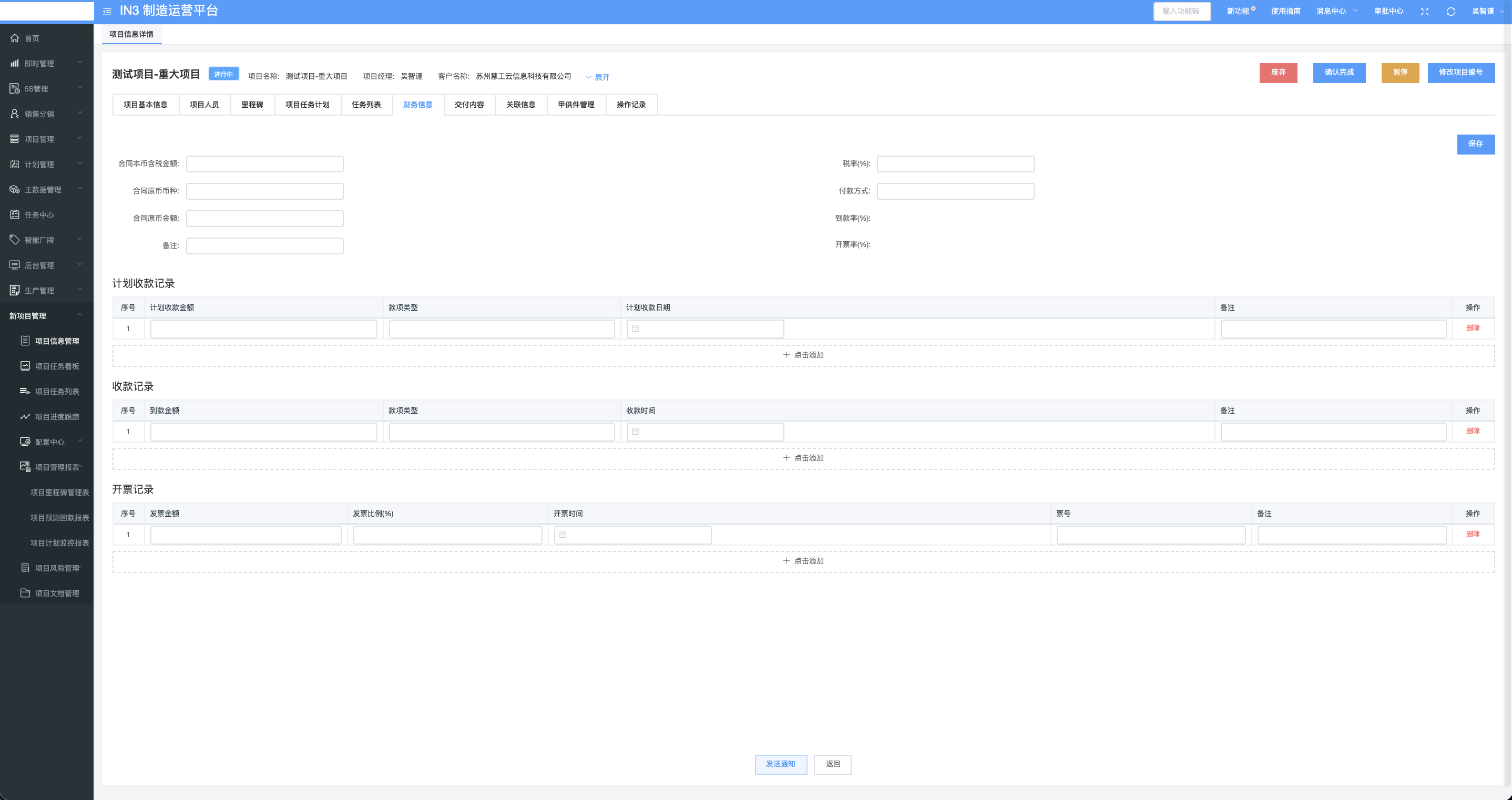 image-20220114204228911